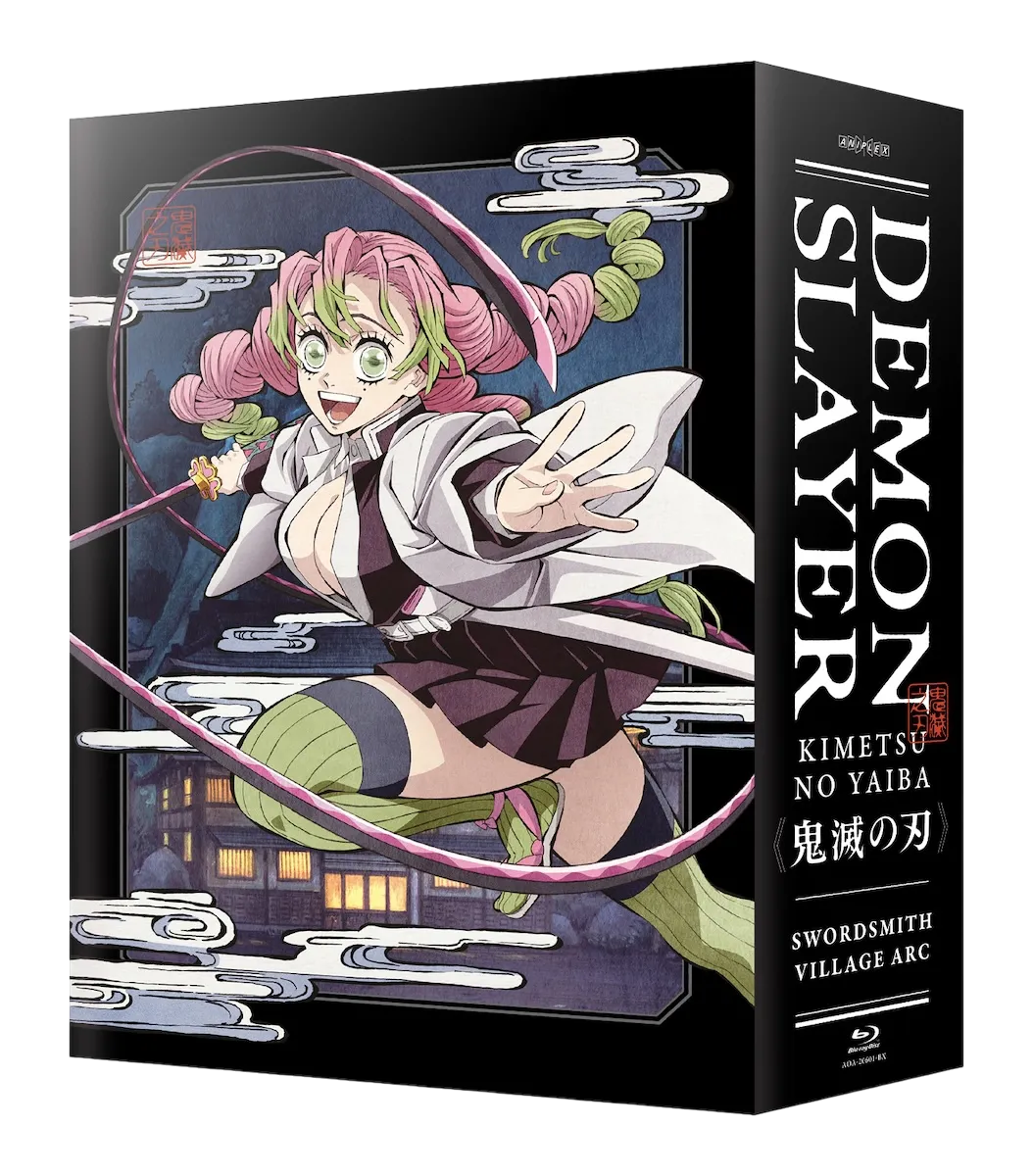 Demon Slayer - Swordsmith Village Arc - Blu-ray - Limited Editio